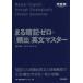 ma. запоминание Zero. (..) на английском языке тормозные колодки 