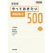 ya.... хочет английский язык длина документ 500