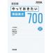ya.... хочет английский язык длина документ 700