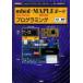 mbed+MAPLE панель программирование [mbed]. программирование из,[MAPLE панель ]. использован функция повышение до микро управление основа панель 
