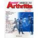  Ars laitis движение контейнер болезнь ...Vol.6No.3(2008)