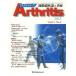  Ars laitis движение контейнер болезнь ...Vol.11No.3(2013)