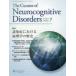 The Curator of Neurocognitive Disorders Vol.3No.3(2026.7)