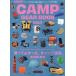 CAMP GEAR BOOK Vol.7