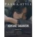 PASHA STYLE Vol.9