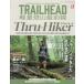TRAILHEAD легкий альпинизм самый передний линия длинный Trail Vol.8