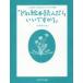  какой книга с картинками .... хорошо .? изначальный [ сказка магазин ] чтение консультации участник * направление ... лекция запись 