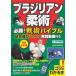 b радиоконтроллер Lien .. обязательно .! битва .ba Eve ru соревнование ... понимать практика анимация имеется 