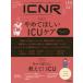 ICNR INTENSIVE CARE NURSING REVIEW Vol.7No.1kli TIKKA ru уход уход . необходимый новейший. креветка tens. практика . легко понять сообщать 