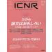 ICNR INTENSIVE CARE NURSING REVIEW Vol.9No.4kli TIKKA ru уход уход . необходимый новейший. креветка tens. практика . легко понять сообщать 
