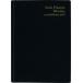 4246. стол Planner * man te-A5
