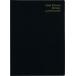 4247. стол Planner * man te-B5
