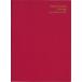 4504. стол Planner * man te-B5