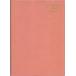4506. стол Planner * man te-B5