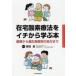  оставаясь дома кислород терапевтические .ichi из ..книга@ основа из соответствующий болезнь . другой. место person до 