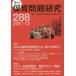  уход за детьми проблема изучение 288