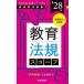 ����@�K�X�R�[�v �f28�N�x