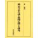  талант * kyogen. сырой .. развитие имеющий отношение изучение 
