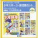  manga (манга) ... .. понимать подросток спорт * часть деятельность комплект 9 шт комплект 