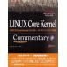 LINUX Core Kernelko men ta Lee открытый соус код подробности .