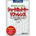 Windows �� Office�V���[�g�J�b�g�L�[���t�@�����X �}�E�X���Ȃ��Ă������܂łł���! �V���[�g�J�b�g���g�����Ȃ��Č����A�b�v!