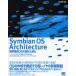 Symbian OS Architecture мобильный телефон OS. проект . эволюция историческое имя .. из .. Akira .. технология . эволюция. все .!