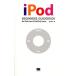 iPod BEGINNERS GUIDEBOOK for iPod nano 5G ＆ iPod classic
