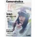 Cameraholics Flare специальный выпуск . мир. портрет 