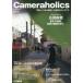 Cameraholics Vol.15