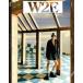 W2E 2022Autumn & Winter Issue