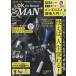 LDK the Beauty*MAN~ какой . выбрать .×.. использующий . мужской cosme сильнейший введение!