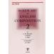 THE NEW ART OF ENGLISH COMPOSITION no. 2 шт 