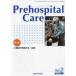 Prehospital Care no. 35 шт no. 1 номер 