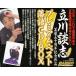  Tachikawa .. premium лучший комические истории CD-BOX