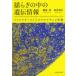 .... средний. .. информация soft mata- как. черный вставка n. жизнь 
