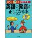 DVD��CD�Ń}�X�^�[�p��̔������������Ȃ�{