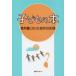  ребенок. книга@ учебник .. .. шедевр 2000 шт. 