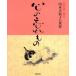  сердце. .. было использовано .... керамика Yamamoto прекрасный ветка .. мир 