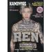 KAMINOGE Special feature:REN HIRAMOTO
