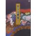 ... Shimai сборник 3 DVD