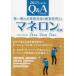 Q&A. понимать! первый линия. клиент соответствует ( менеджмент отношений с клиентами ).mane long меры 