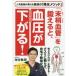 �u�������ǁv��b����ƁA�������݂�݂鉺����!
