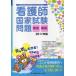  уход . государство экзамен проблема ответ * описание 2011 год версия 