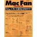 MacFanSpecial 28