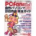 PCfan BEST 11