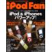 iPod Fan 4