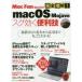  совершенно понимание!macOS Mojavesg быть эффективным удобный .