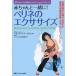  младенец вместе!peline. тренировка женщина. прекрасный . здоровье .....Gasquet approach роды. передний из ..... хочет производство последующий таз низ . группа . корпус. уход 