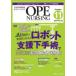 opena-sing no. 39 шт 11 номер (2024-11)