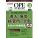 opena-sing no. 41 шт 3 номер (2026-3)